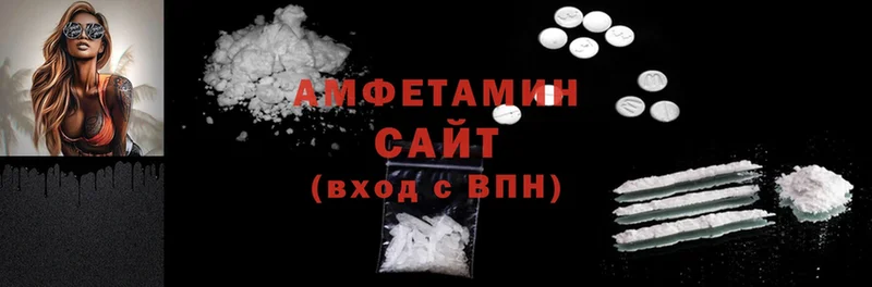 Amphetamine 98%  Белинский 