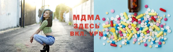 марки lsd Бородино