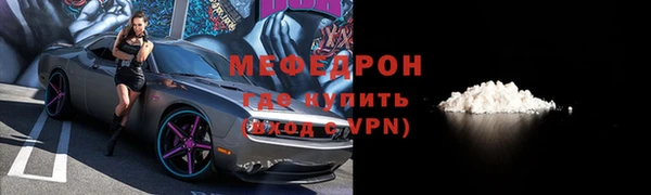 МДМА Богданович