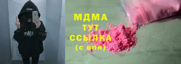 МДМА Богданович