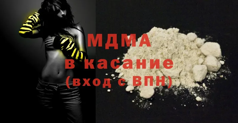 ссылка на мегу ссылки  Белинский  MDMA crystal 